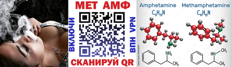 купить наркотик Яблоновский ОМГ ОМГ ONION Амфетамин 97%