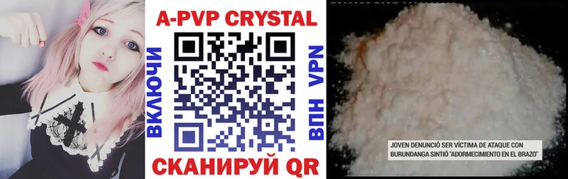 omg как войти Яблоновский площадка состав A PVP VHQ
