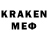 Кодеиновый сироп Lean Purple Drank Kayvee Thegreat