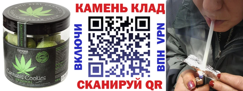 Печенье с ТГК конопля  Яблоновский 