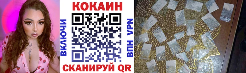 КОКАИН 99%  где найти   Яблоновский 