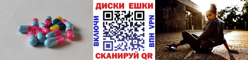 Ecstasy mix  Яблоновский 