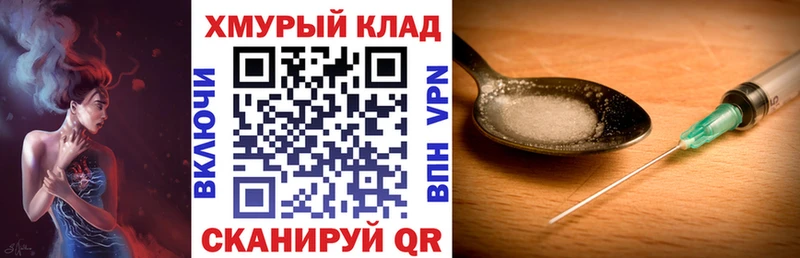 МЕГА сайт  Яблоновский  ГЕРОИН гречка  нарко площадка телеграм  купить наркотик 