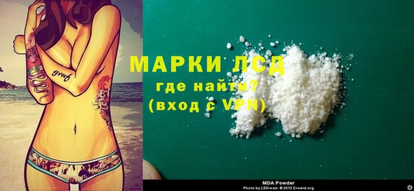 амфетамин Абдулино