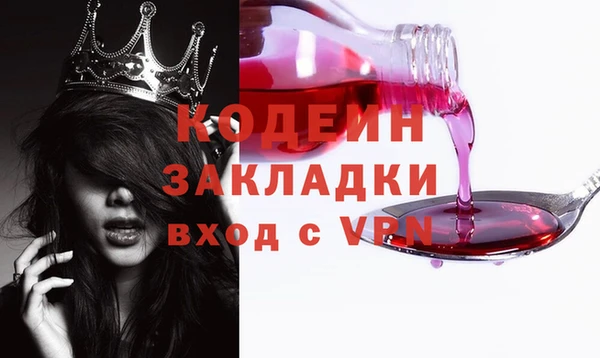 амфетамин Абдулино