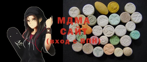 альфа пвп Абаза