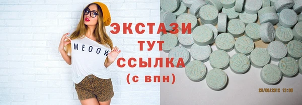 амфетамин Абдулино