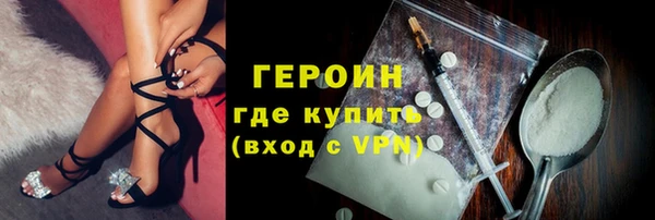 мефедрон мука Липки