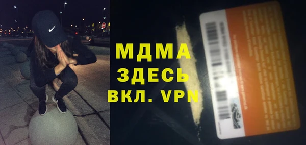 альфа пвп Абаза