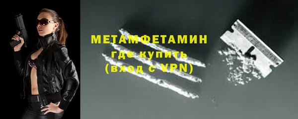 амфетамин Абдулино