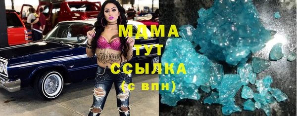 альфа пвп Абаза