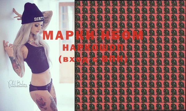 амфетамин Абдулино