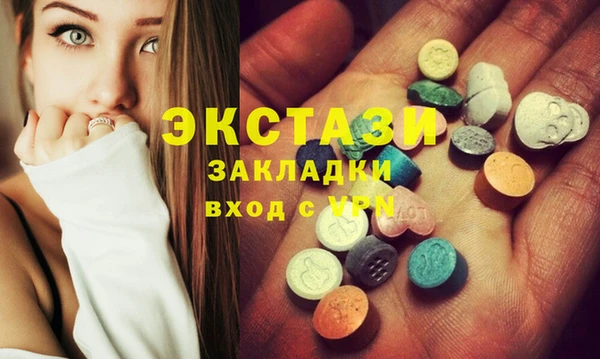амфетамин Абдулино