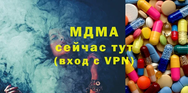 амфетамин Абдулино