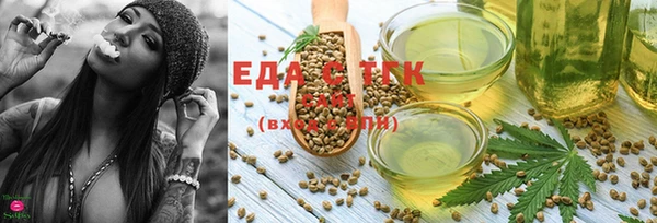 стафф Лиски