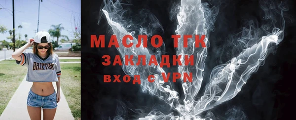 мефедрон мука Липки