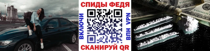 блэк спрут ССЫЛКА  Яблоновский  Первитин Декстрометамфетамин 99.9% 