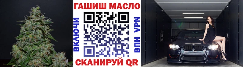 OMG как войти  Яблоновский  ТГК вейп  даркнет сайт 