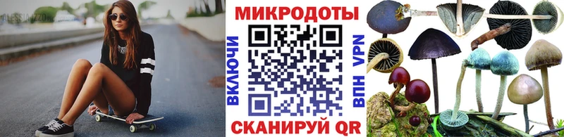 Галлюциногенные грибы ЛСД Яблоновский